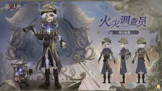 Sprout's Exclusive Customization Link